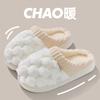 Cixi Cotton Slippers for Indoor Home Use In Winter, Spring and Autumn Non-slip Thick-soled Confinement Shoes To Keep Warm Couples