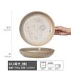 Japanese Retro Versatile Household Deep Plate Set High Value Ceramic Thickened Vegetable Plate Salad Plate Breakfast Plate Tableware Plate