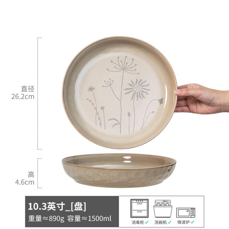 Japanese Retro Versatile Household Deep Plate Set High Value Ceramic Thickened Vegetable Plate Salad Plate Breakfast Plate Tableware Plate
