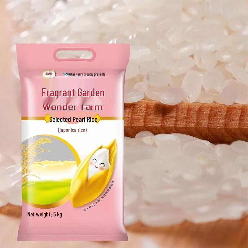 Safeguard Red Pomegranate Soap 108g with Arowana Pearl Rice 5KG Bundle