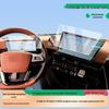 26 DeLonghi X6000 Models: Navigation Device & Instrument Panel Soft Tempered Film, Matte Anti-Glare Screen Protector