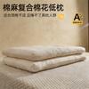 Cotton and Linen Neck Protection Helps Sleep, Short and Thin Cotton Fiber Composite Pillow Core Pillow