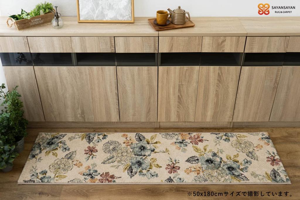 Sayang Sayan Flower Floral Pattern Kitchen Mat Fleur 50x180 Ivory Wilton