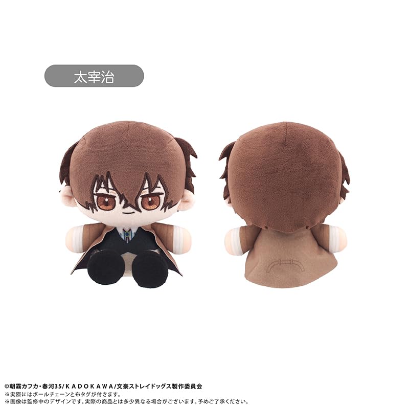 TV Anime Bungo Stray Dogs Osamu Dazai Mini Sitting Plush