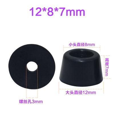 16pcs Non-slip feet shock pad Instrument case foot base Rubber furniture legs cover Cabinet Bed Table chair floor protector mat