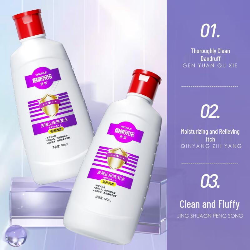 Cai Le CL14 Anti-Schuppen Shampoo & Kopfhautpflege Set