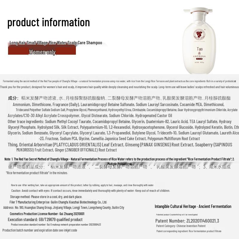 Changfazhaizhai Women's Scalp Care Shampoo