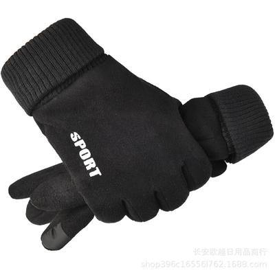 Suede Gloves Men'S Winter Korean Cycling Plus Velvet Warm Touch Screen Cotton Gloves Outdoor Winter Riding Gloves Women