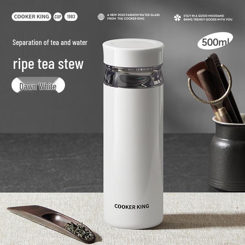 COOKER KING 316L Stainless Steel Tea Water Separation Vacuum Flask