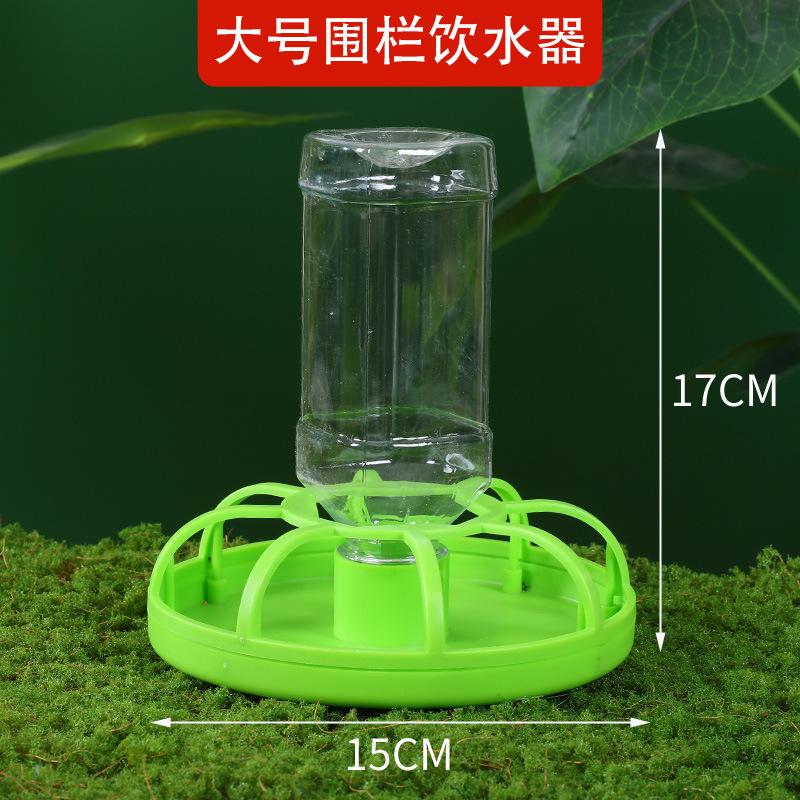 Chicken Trough Small Automatic Waterer Quail Feed Feeder Rutin Chicken Trough Chicken Automatic Feeder
