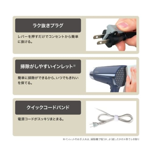 Tescom Hair Dryer Protect Ion Folding Small Lightweight Cold/Hot Air Easy Plug Navy TD465A-A