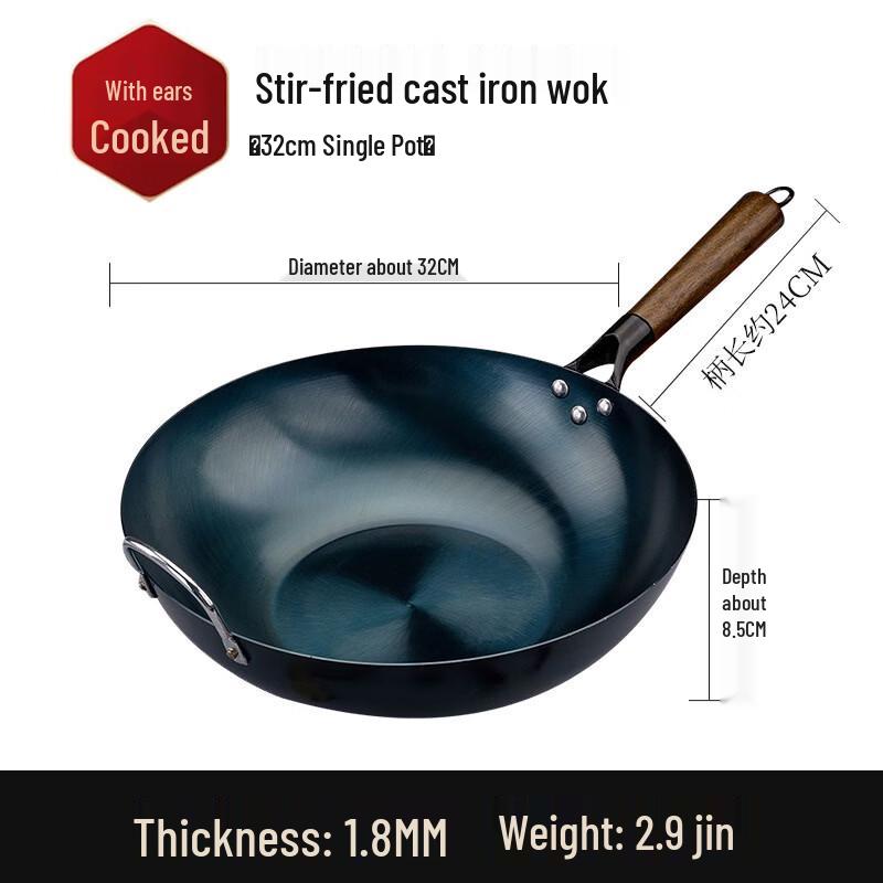 Yipan Nitrided Flat-Bottom Iron Frying Pan