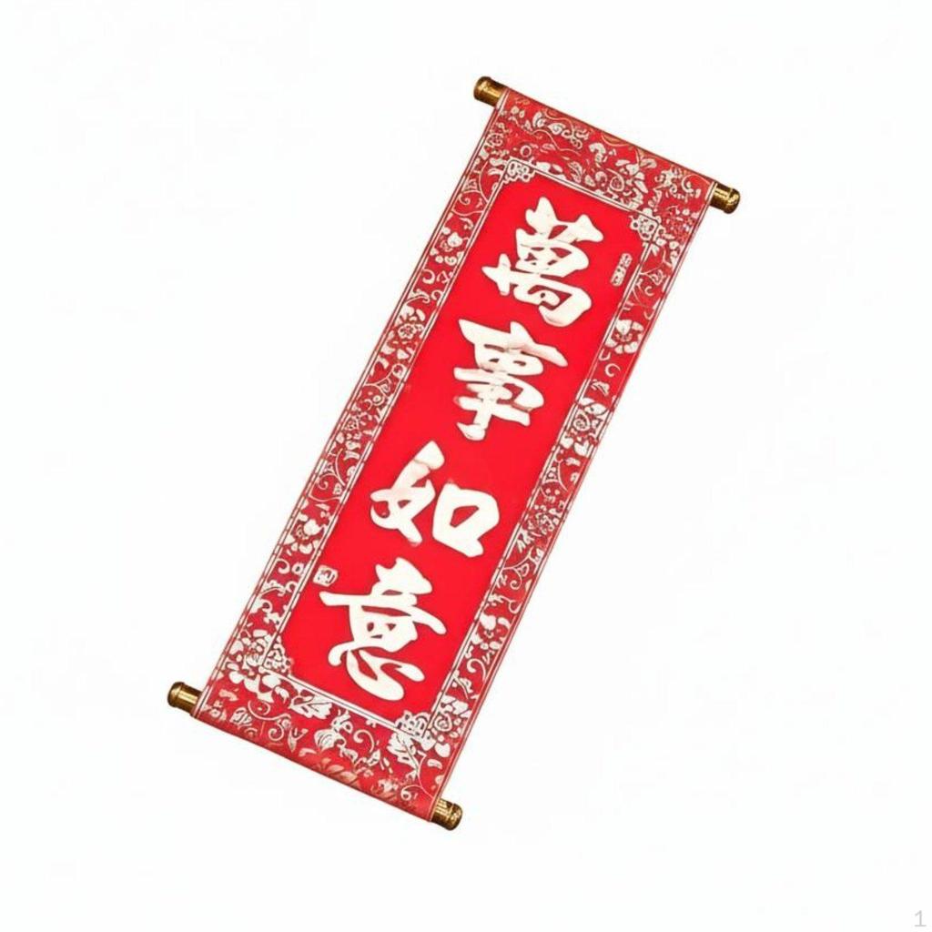Chinese Year Handheld Banner, Seasonal Scroll Couplet, Horse Blessing, Photo Prop for