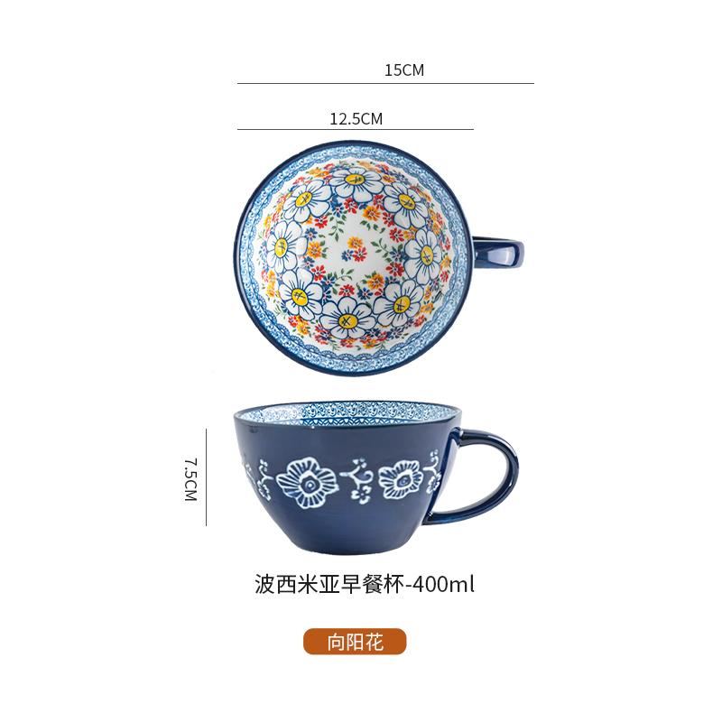 Bohemian Ceramic Breakfast Cup High Appearance Level Oatmeal Cup Large Capacity Water Cup Microwavable Milk Coffee Cup