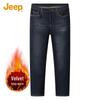 Men's Fleece-Lined Classic Straight-Leg Denim Jeans