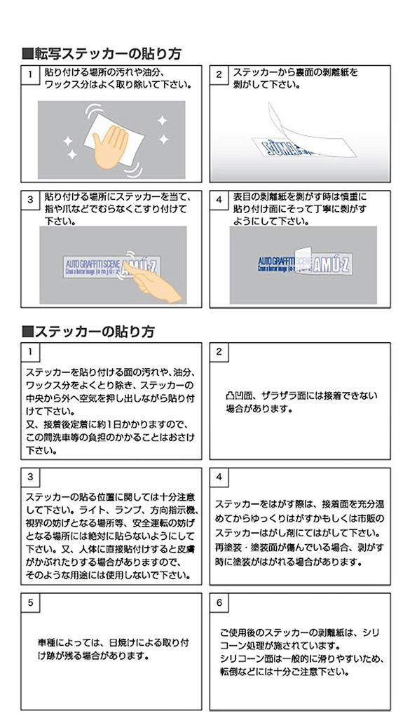 Toyo Mark HONDA Wing Genuine Decal Sticker Right Direction Red R-338