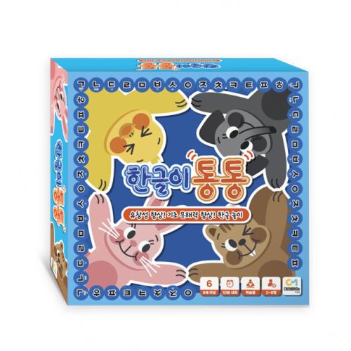 Cremong Soksok Learning Hangul Play Hangul is Tongtong
