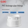 Bouchon externe pour regard de vidange en PVC GLBO