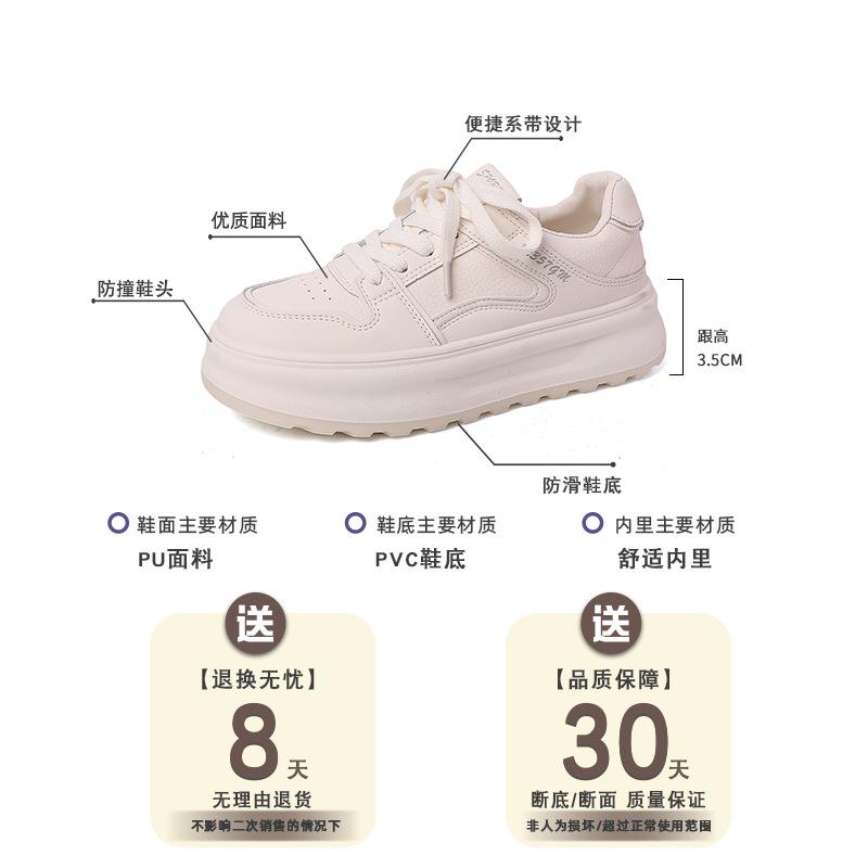 Versatile casual flat white shoes women's summer fashion daily non-slip muffin shoes show small non-slip sneakers tide