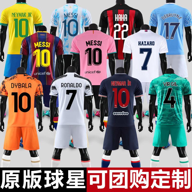 Sada fotbalových dresů s krátkým rukávem pro dospělé a děti, pánské a dámské dresy Brazílie, Argentiny, Německa, zápasové a tréninkové dresy, domácí a venkovní