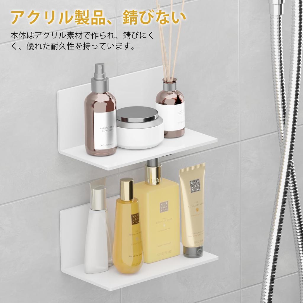Toski Magnetic Spice Rack, Set of 2, Super Strong Magnet, Acrylic, Rustproof, Refrigerator Side Rack, Bathroom/Washbasin/Bathroom Storage Rack, Multif