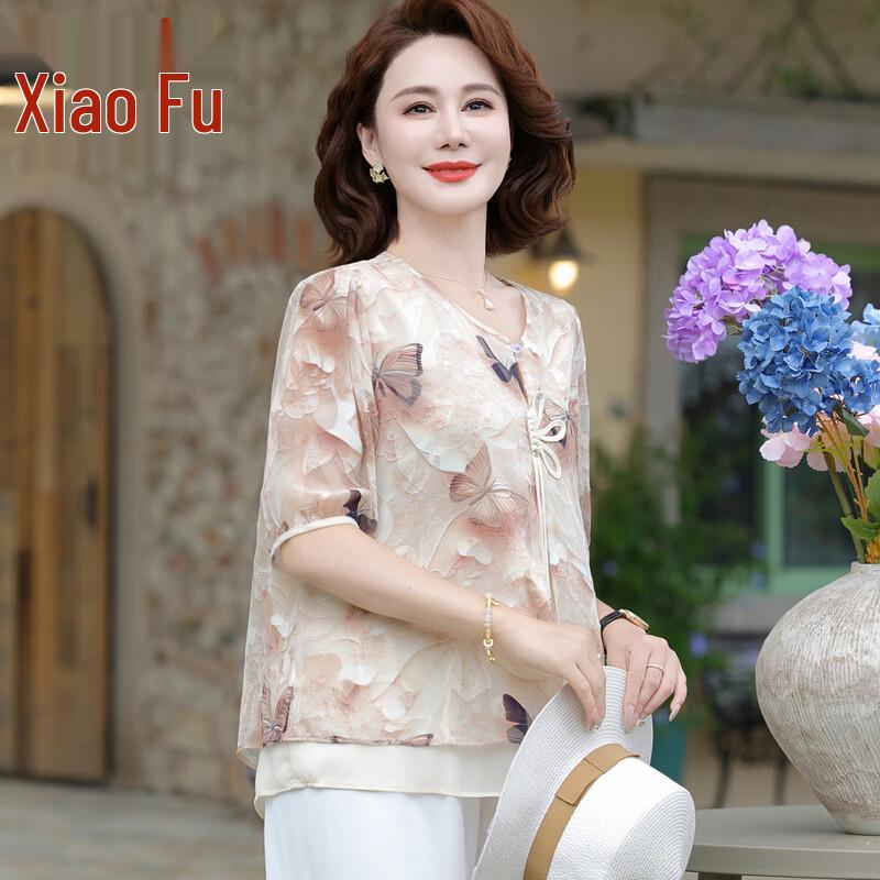 

Элегантный двухпредметный комплект с коротким рукавом в национальном стиле для женщин XL