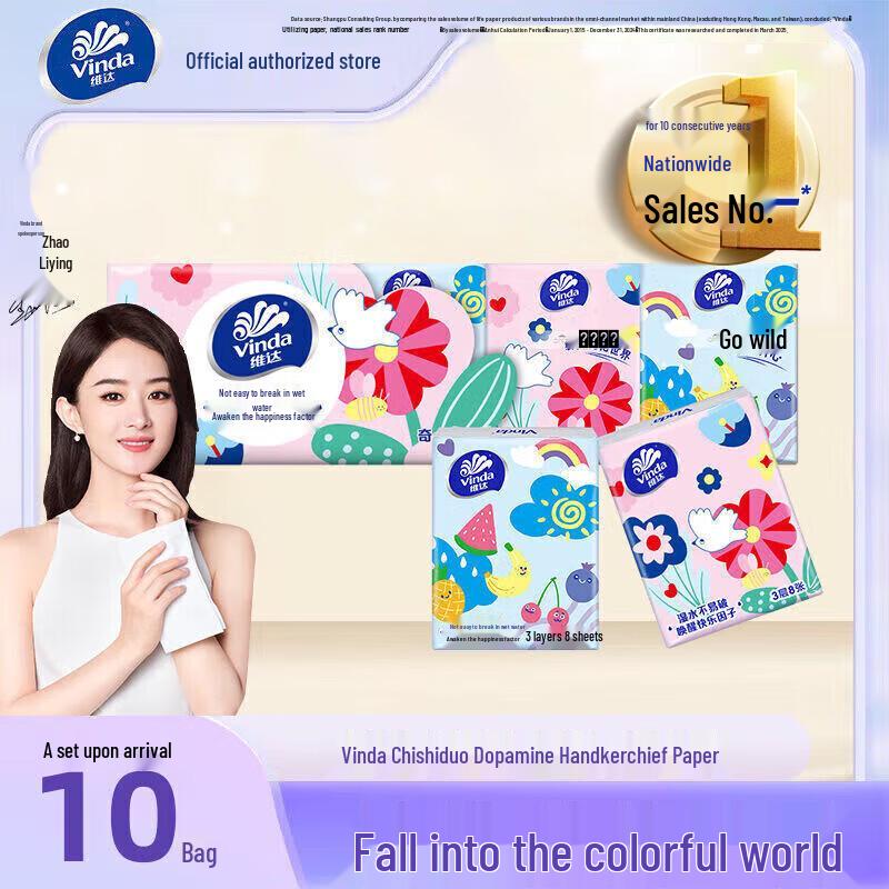 Vinda Pocket Tissue Bundle: 3-Ply Unscented & 4-Ply Cherry Blossom
