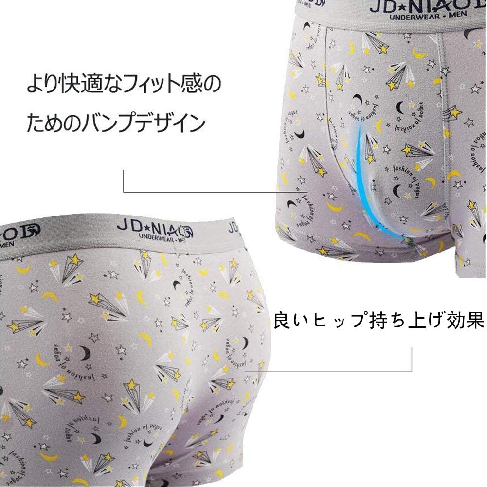 SUNIU Men's Boxer Briefs, Breathable, Moisture-Wicking Cotton Underwear Set, 5-Pack (L/Waist: 66-75cm, [K] 5-Pack)