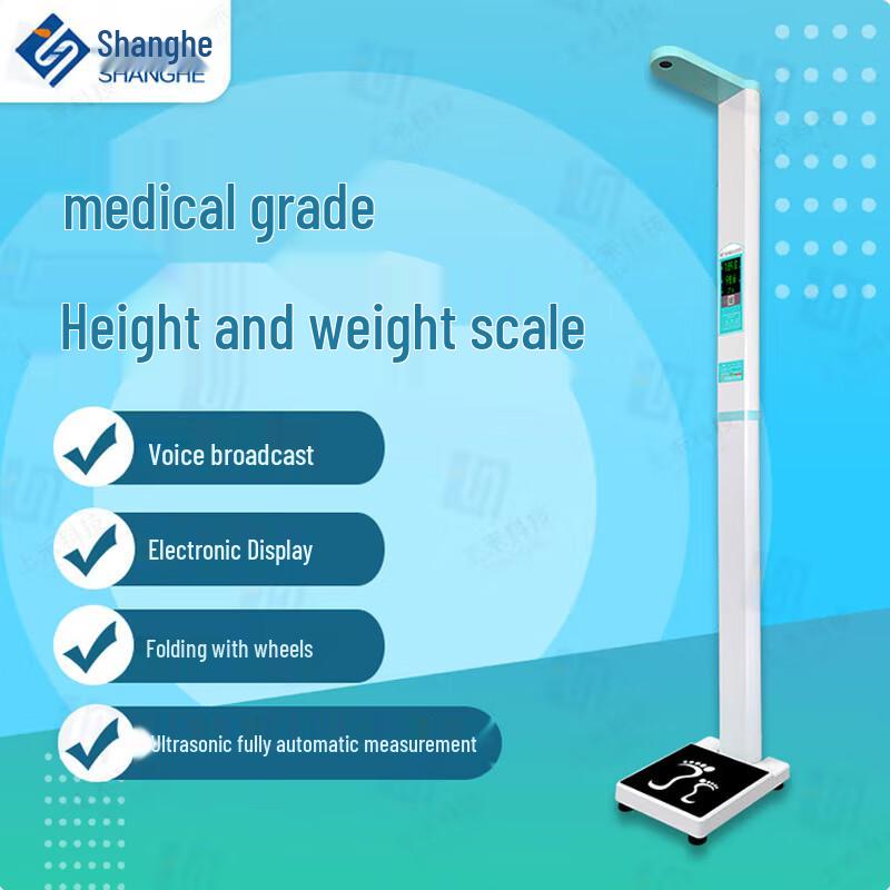 

Shanghe SH-200G Foldable Height and Weight Scale