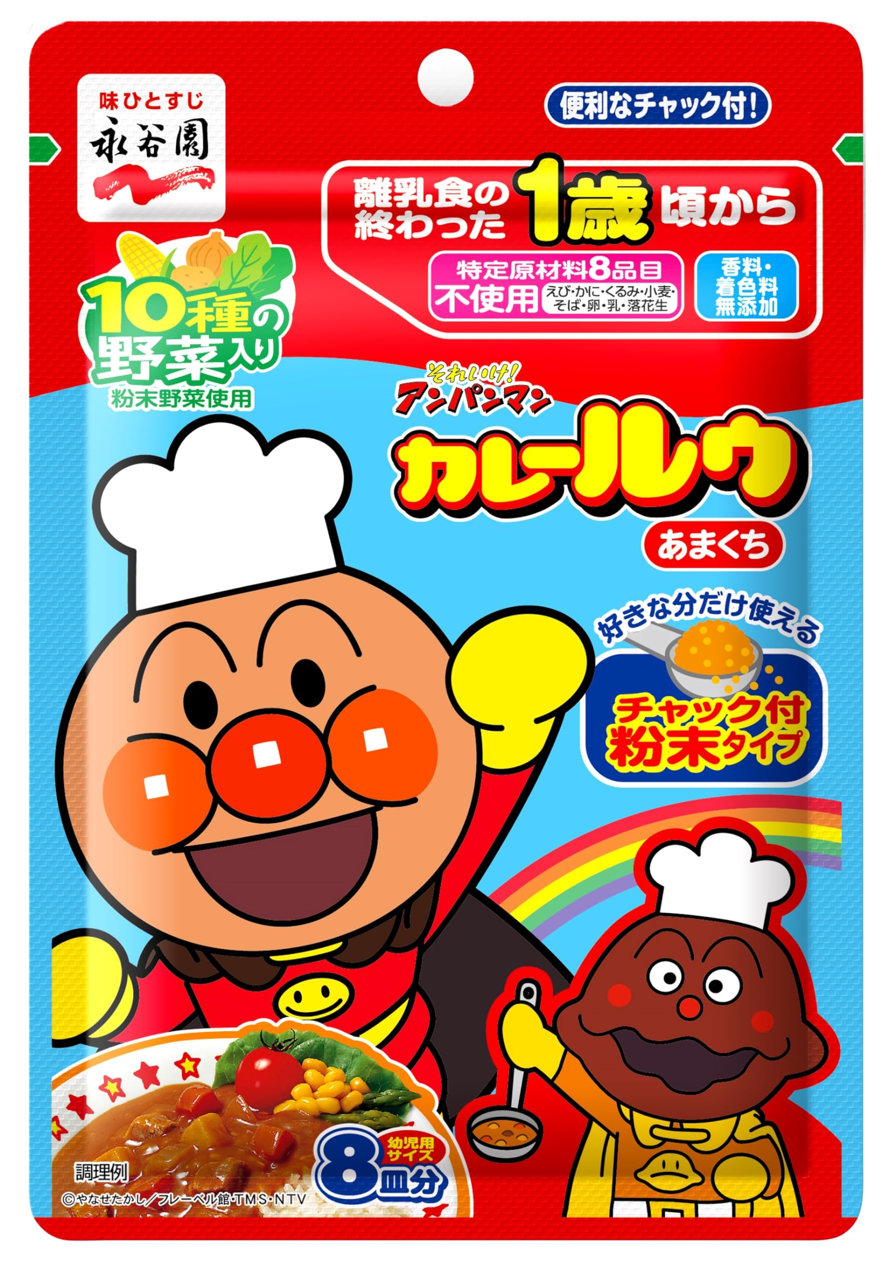 

Nagatanien Anpanman Curry Roux 68g x 10 packs