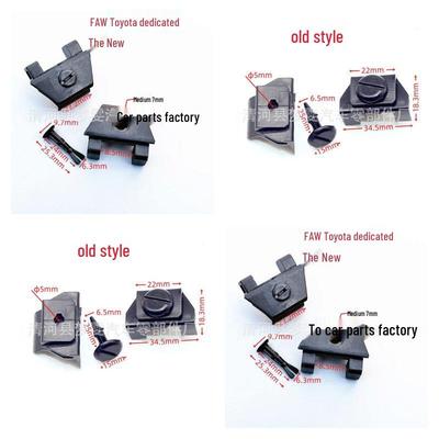 Toyota Front Wheel Mudguard Fender Liner Clip for Corolla, Camry, Highlander, Reiz