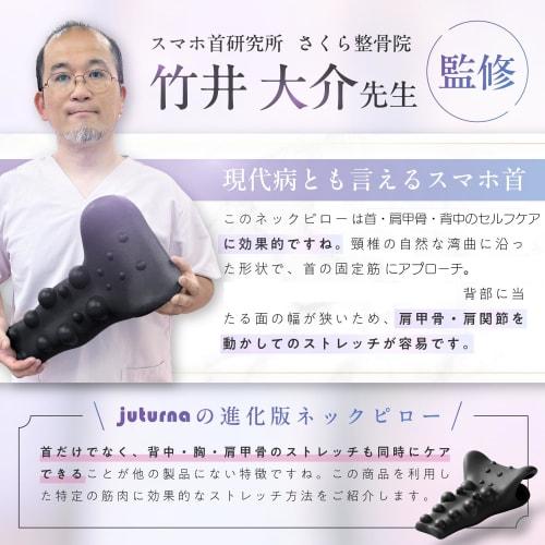 [Neck Pillow for Women: Simultaneous Neck and Shoulder Blade Care] 5 Minutes a Day While You Sleep: Healthy Habits, Shoulder Blade Release, Back Stret