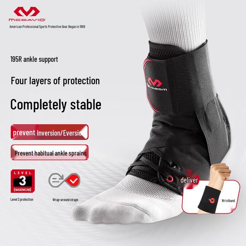 McDavid 195 Ankle Brace