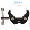 Metal Bar Clamp Klemmen Super C Clamps DSLR Rig LCD Monitor Studio Light Metal Crab Pliers Clip Super T-track Clamp