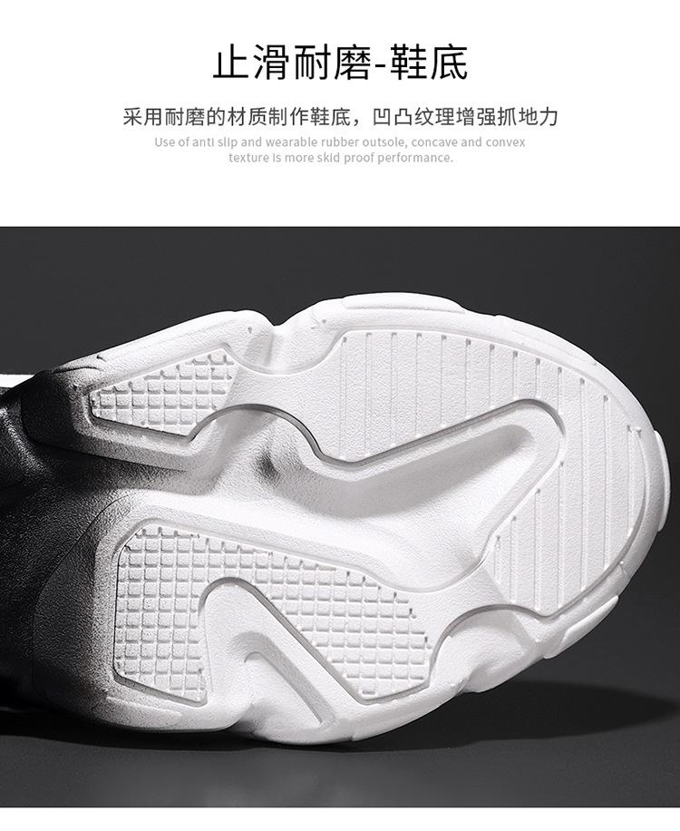 Fashion Men's Sneakers High Quality Platform Breathable Lightweight Running Shoe Outdoor Casual Basketball Shoes Tenis Masculino Zapatos