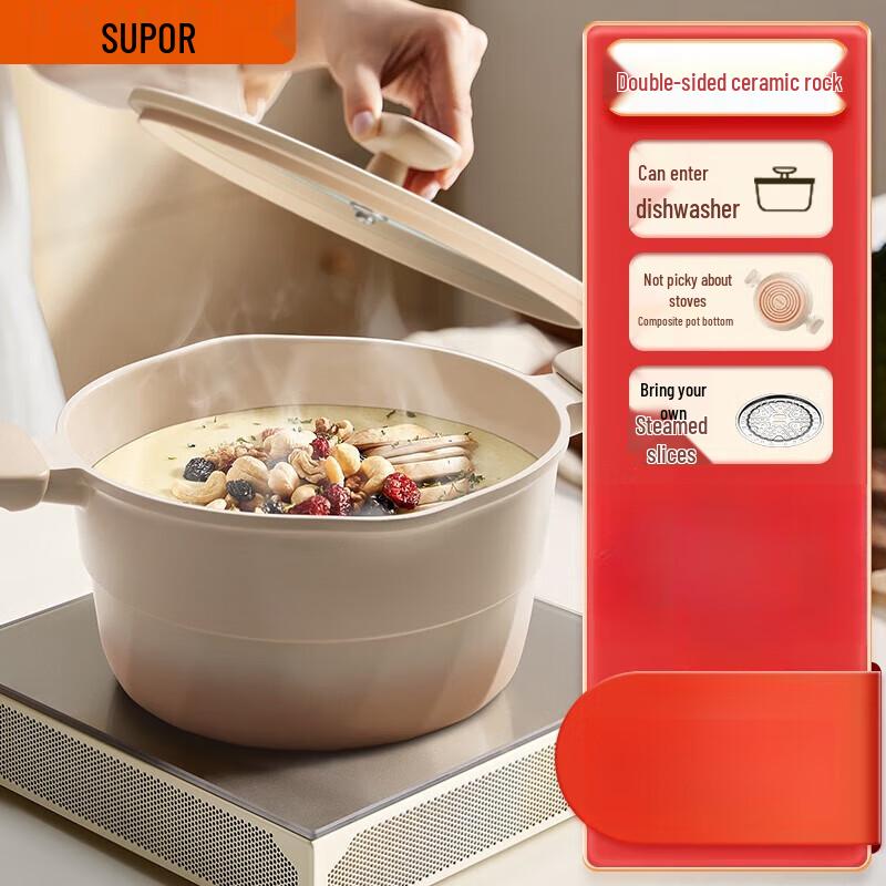 Supor Ceramic Non-Stick Multi-Purpose Soup & Steamer Pot, 22cm