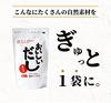Oishii Dashi Additive-Free Seafood Cooking Dashi Sea Peptides 500g No Salt Powder