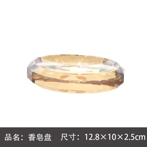 

Прозрачная стеклянная мыльница, хрустальная мыльница, мыльница, аксессуары для ванной комнаты, ящик для хранения мыла, принадлежности для ванной комнаты, мыльная основа