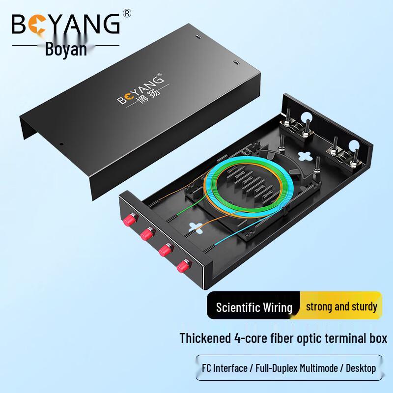 Boyang Fiber Optic Terminal Box
