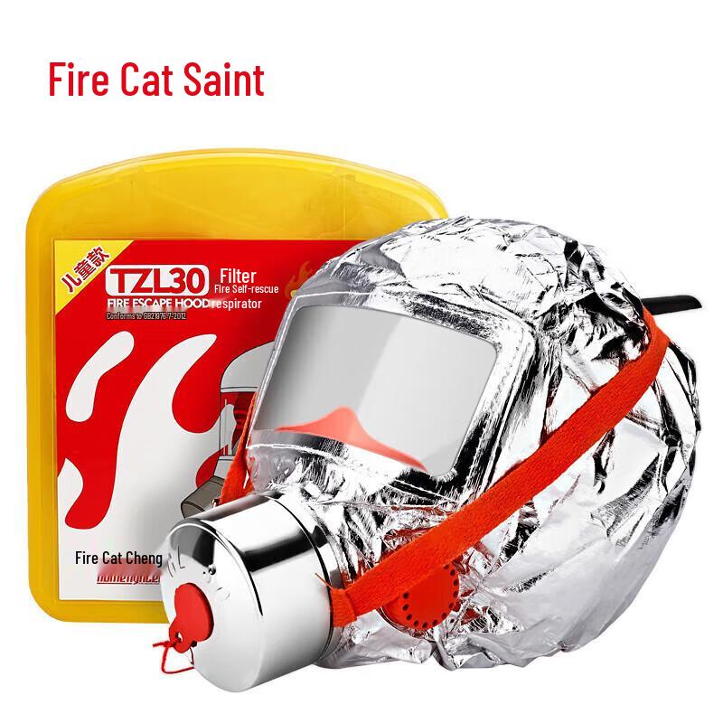 Flame Warrior Self-Rescue Respirator Mask