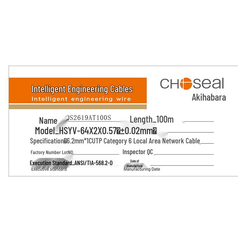 CHOSEAL CAT6 UTP Pure Copper Ethernet Cable