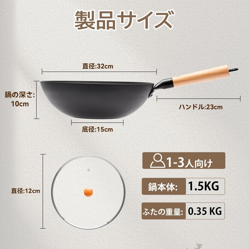Wang Yuanji Wok, Iron Wok, Stir-fry Pan, 32cm, Nitrided Iron, with Glass Lid, IH and Gas Compatible, for Stir-frying, Boiling, Simmering, and Fried