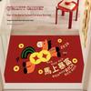 Year of the Horse Non-slip Wear-resistant Silk Entrance Mat for Home