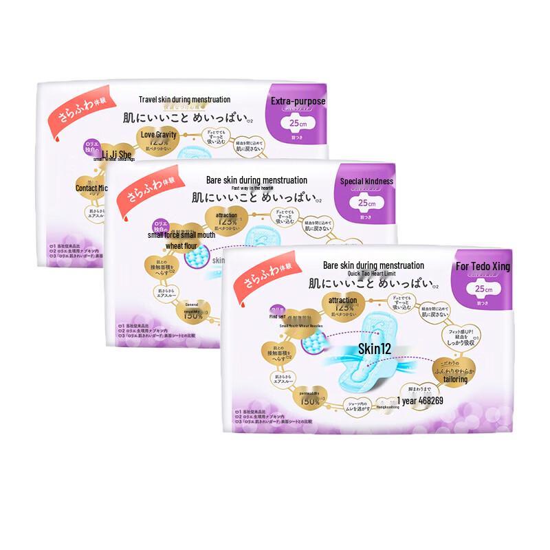 

Kao F-Series Ultra-Thin Daily Winged Sanitary Pads