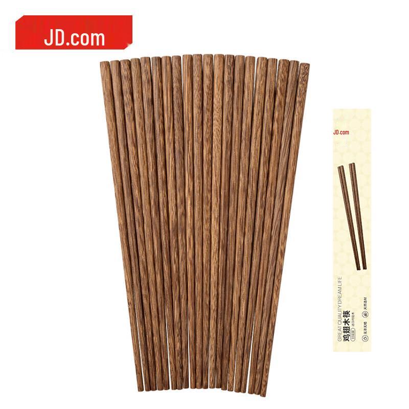 Jingdong Crafted Chicken Wing Wood Chopsticks