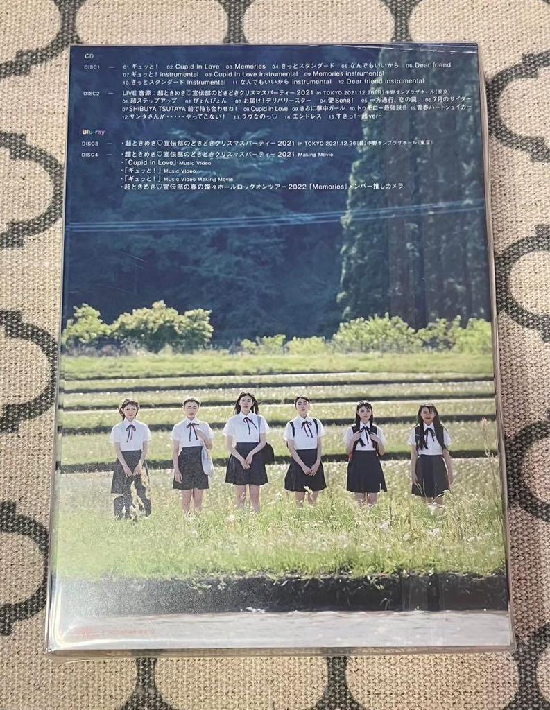 [USED] Super Tokimeki Promotion Department Sakai Nika Autograph