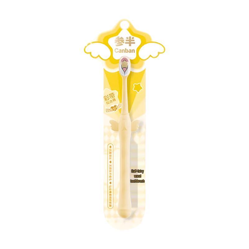 Canban Fairy Wand Toothbrush