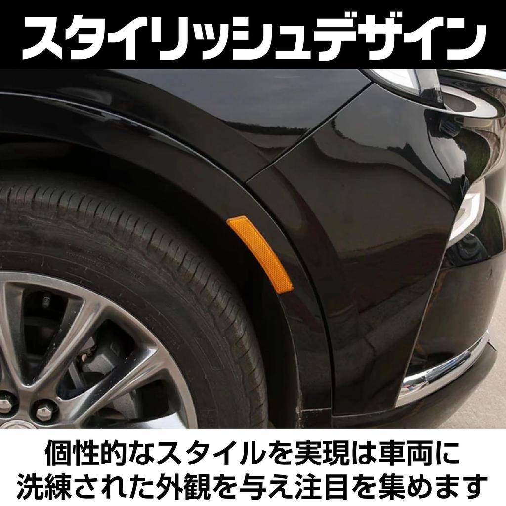 Saki&Masa Side Markers, Wind Reflector, North America, USDM, Thin, Left & Right, Set of 2 (Orange)