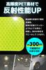 FLASH PRO Series Reflective High Nighttime Safety Stickers for Outdoor and Motorcycles Red Tape, Brightness, Water-Resistant, Activities, Cars, Poles,