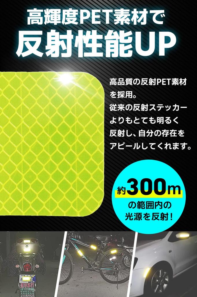 FLASH PRO Series Reflective High Nighttime Safety Stickers for Outdoor and Motorcycles Red Tape, Brightness, Water-Resistant, Activities, Cars, Poles,